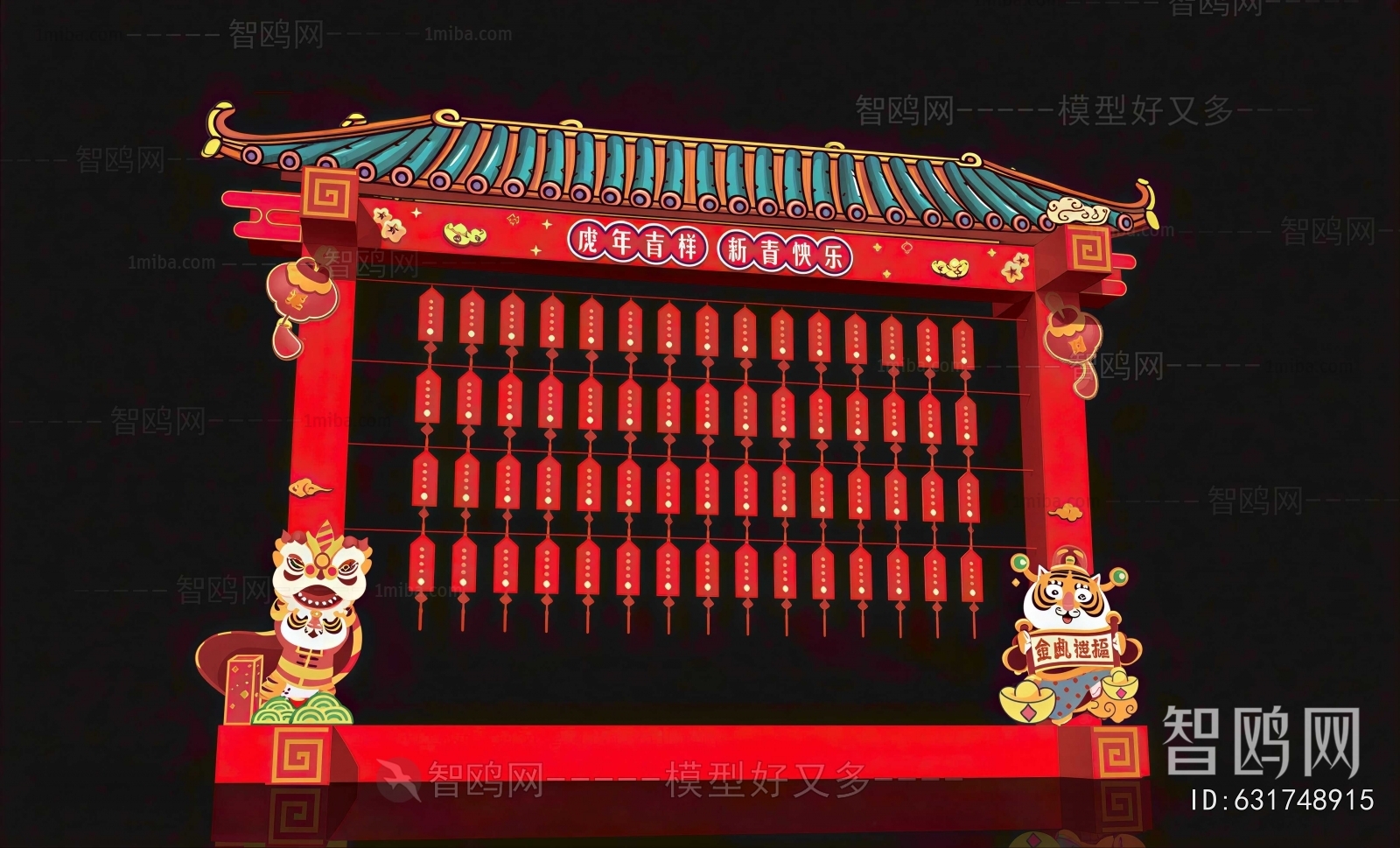 Chinese Style Meichen