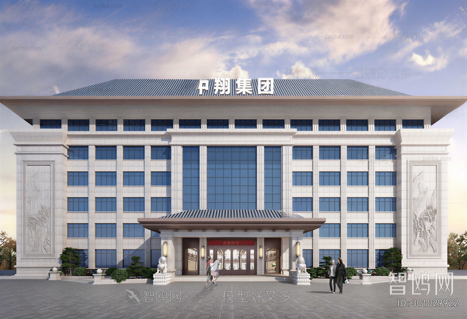 New Chinese Style Appearance Of Commercial Building