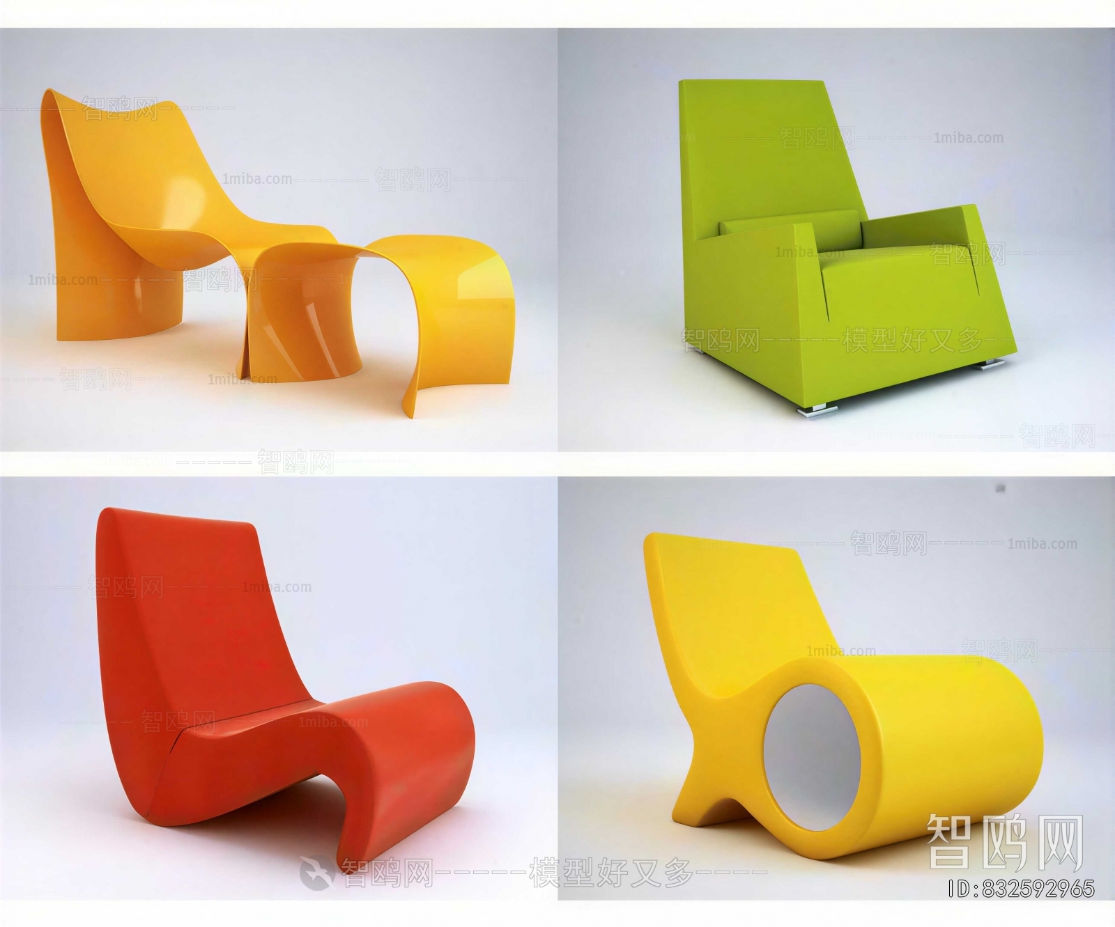 Modern Lounge Chair