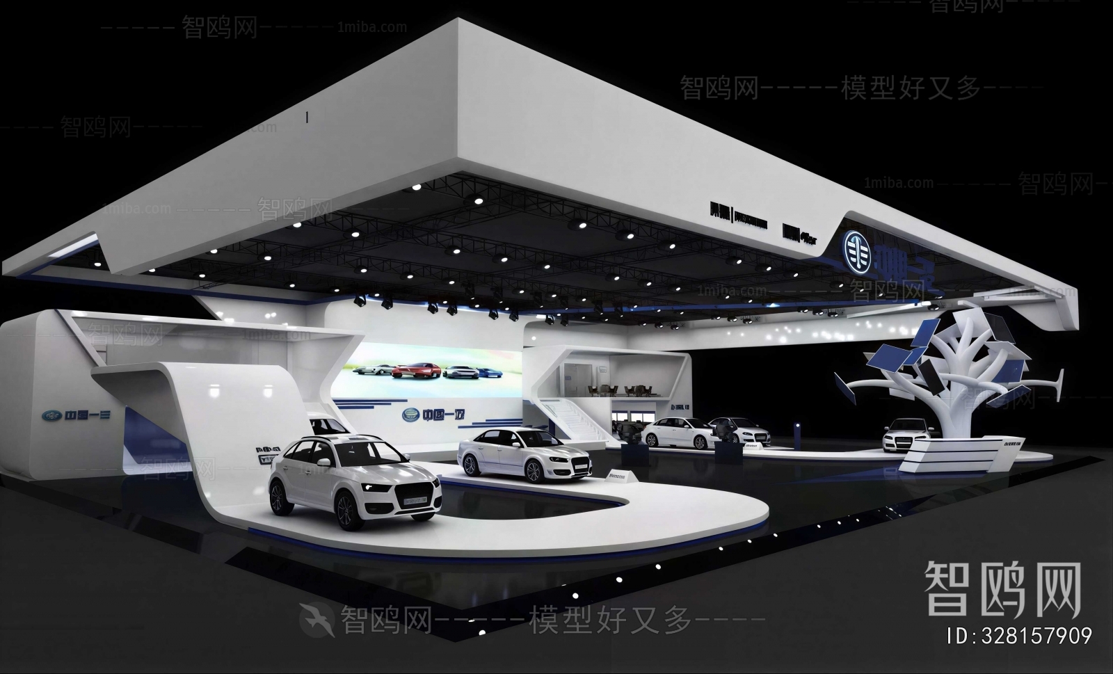 Modern Exhibition Hall