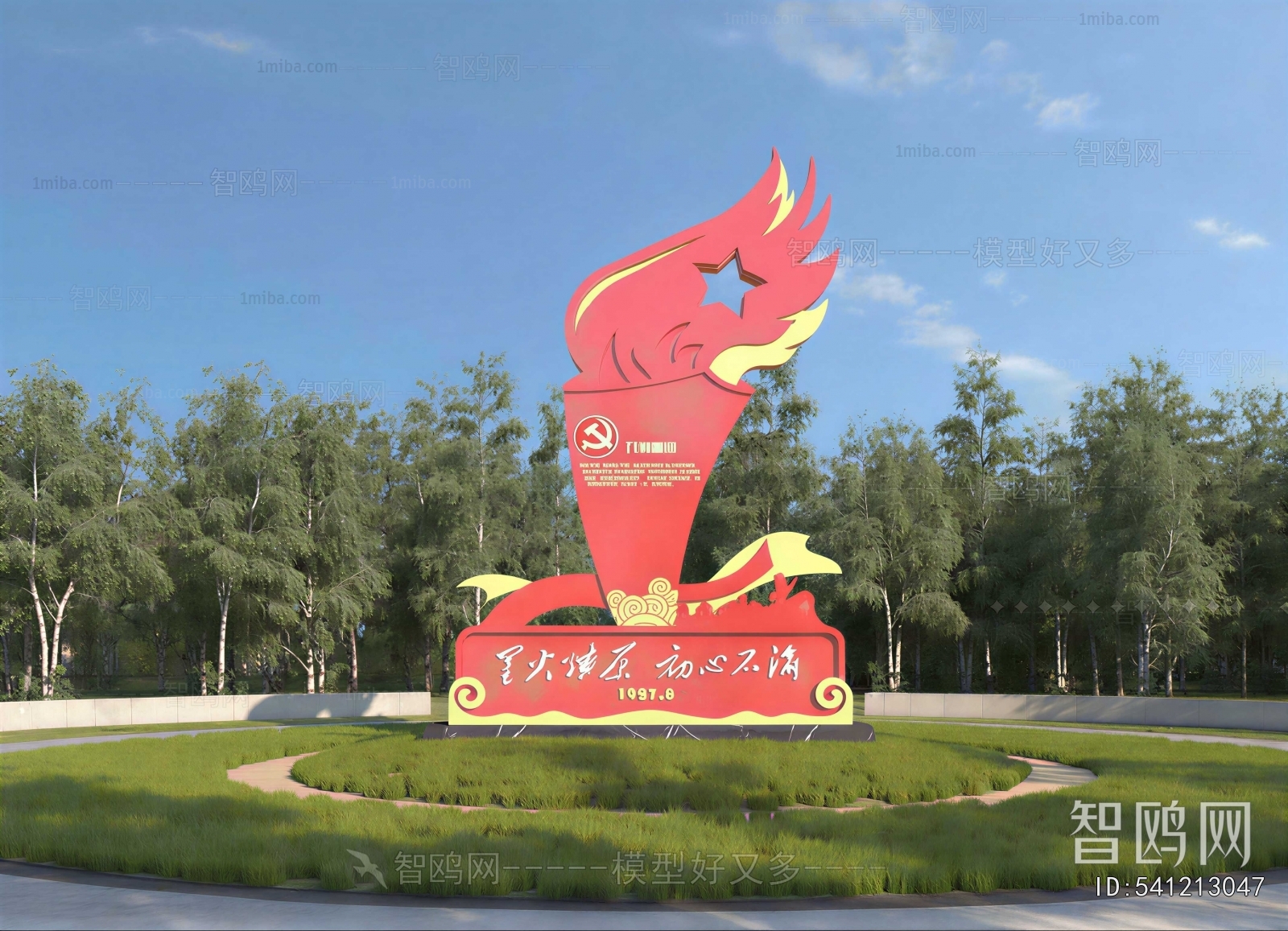 Modern Sculpture Sketch