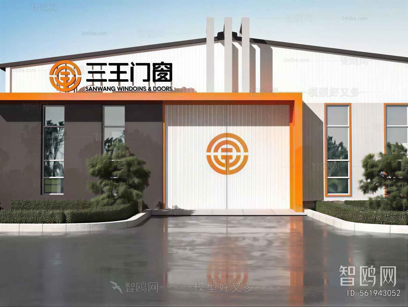 Modern Building Appearance