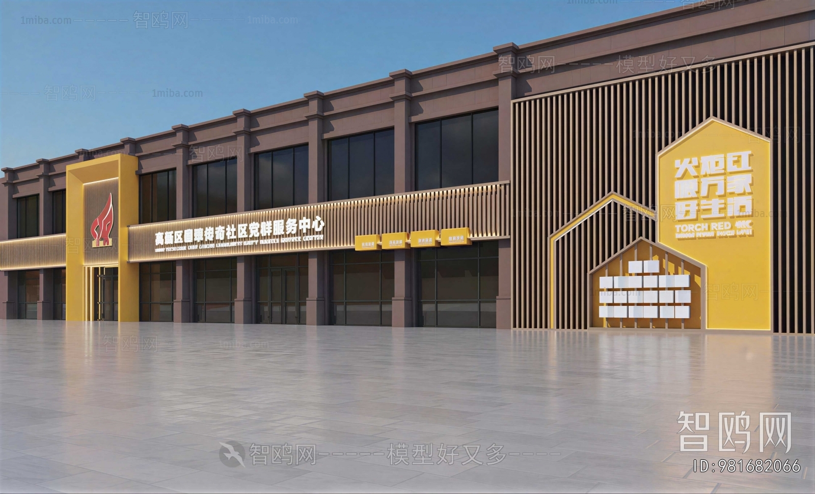 Modern Building Appearance