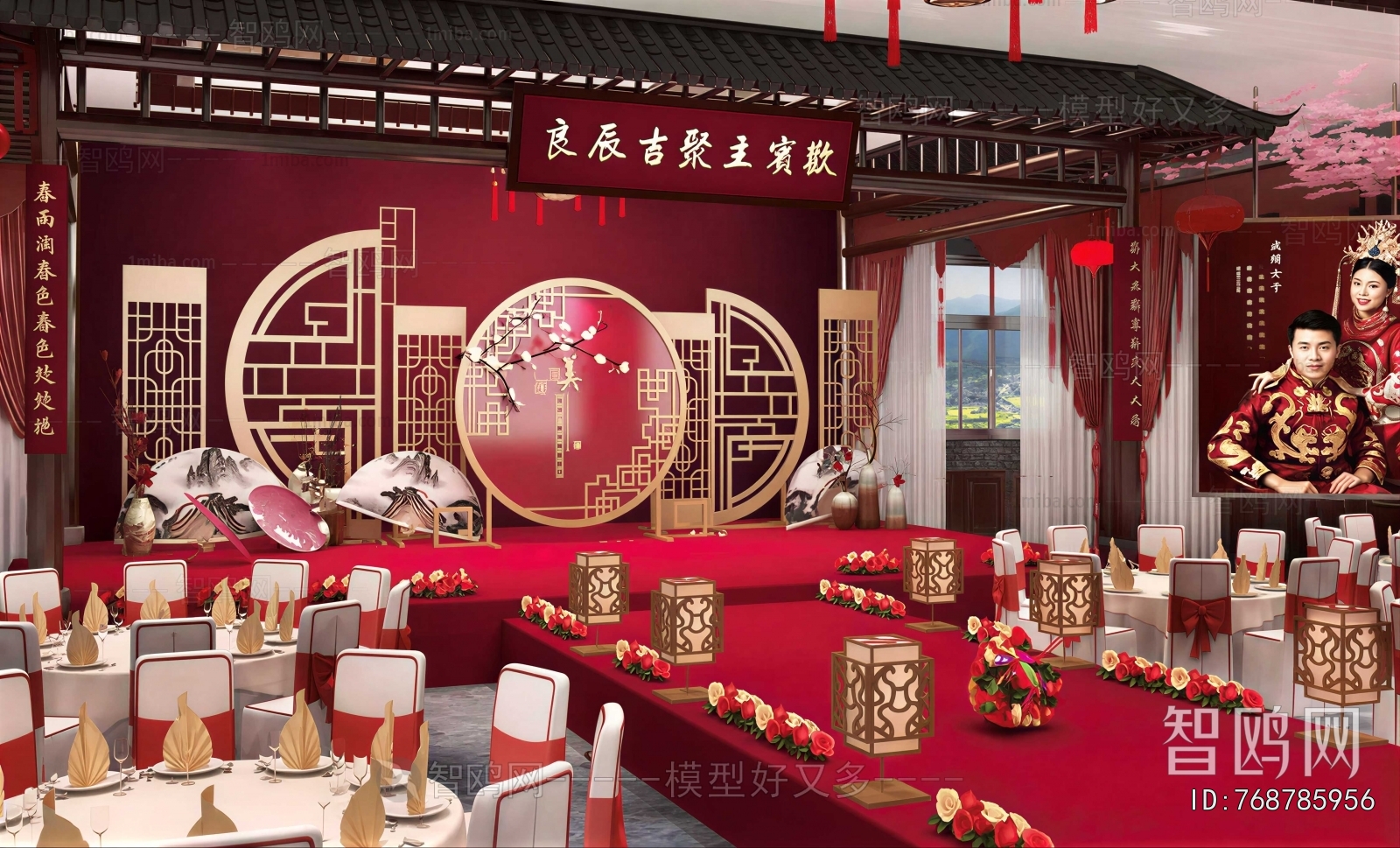 Modern Banquet Hall
