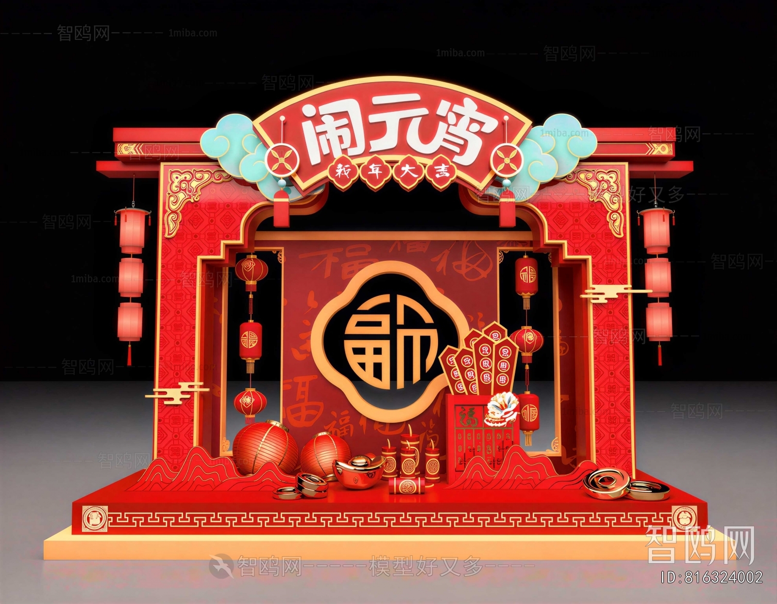 New Chinese Style Meichen