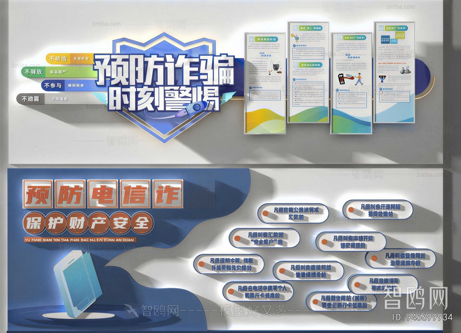 Modern Culture Wall