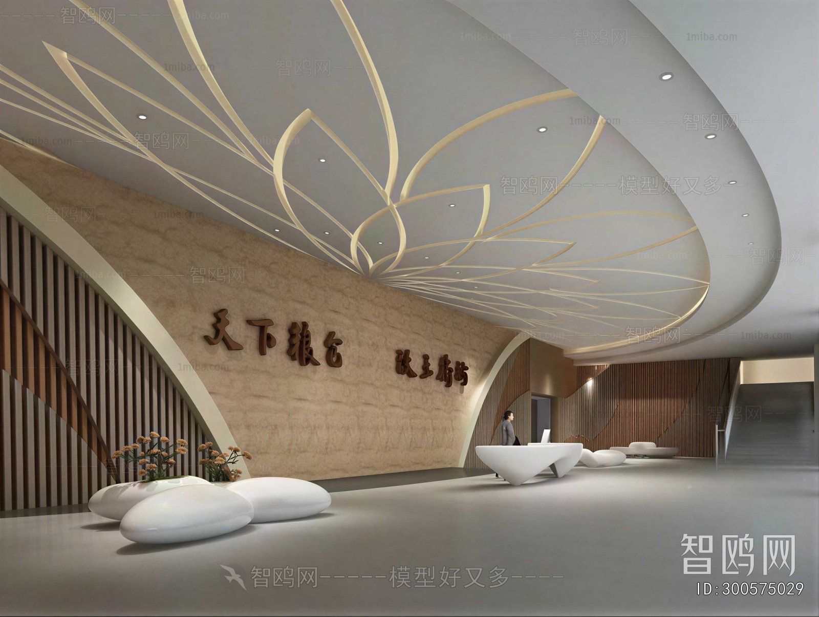 Modern Office Reception Desk