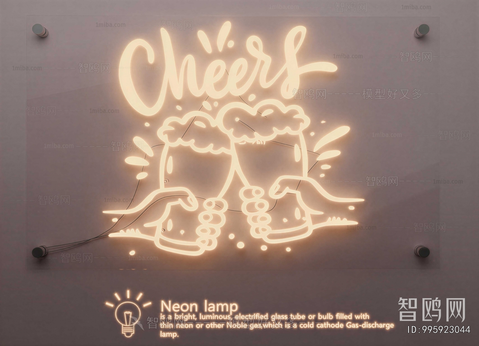 Modern Decorative Lamp