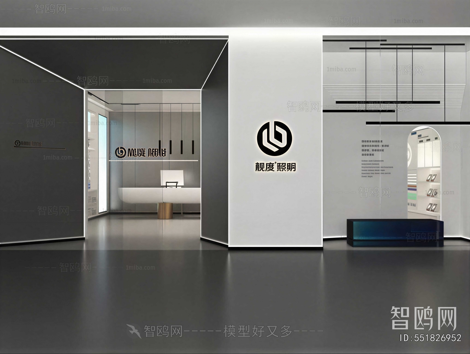 Modern TV Wall