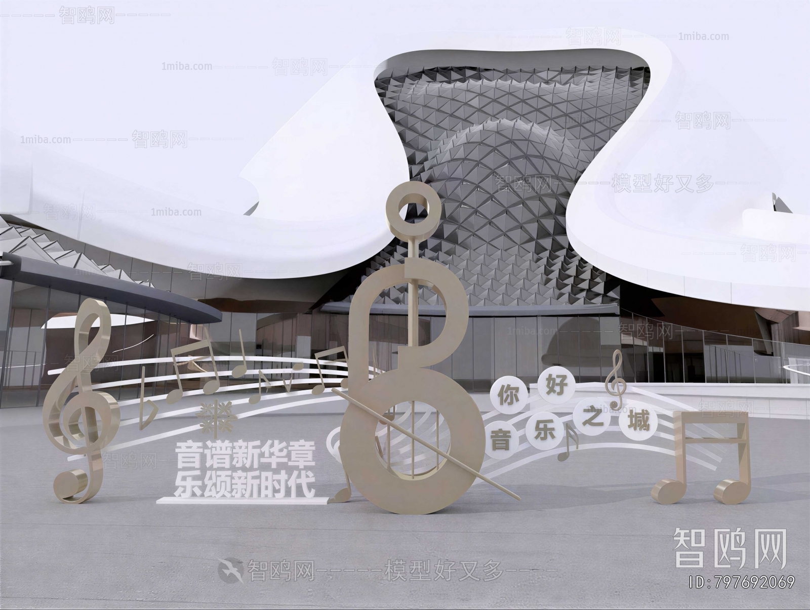 Modern Sculpture Sketch