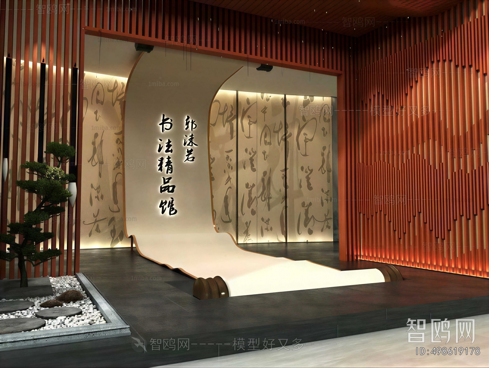 Modern Exhibition Hall