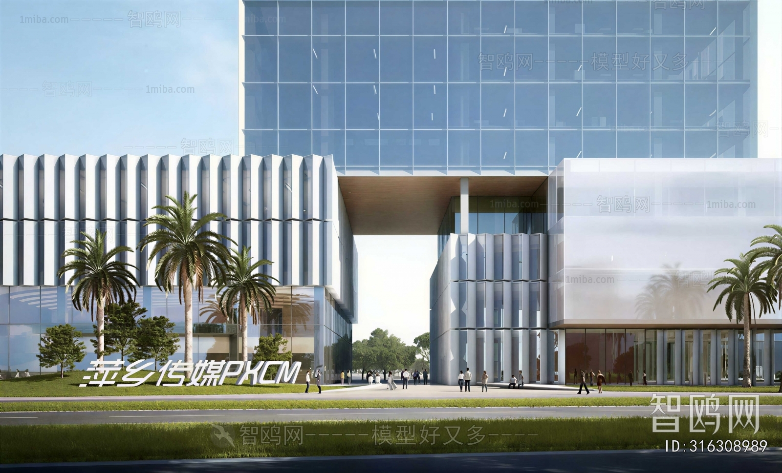 Modern Appearance Of Commercial Building