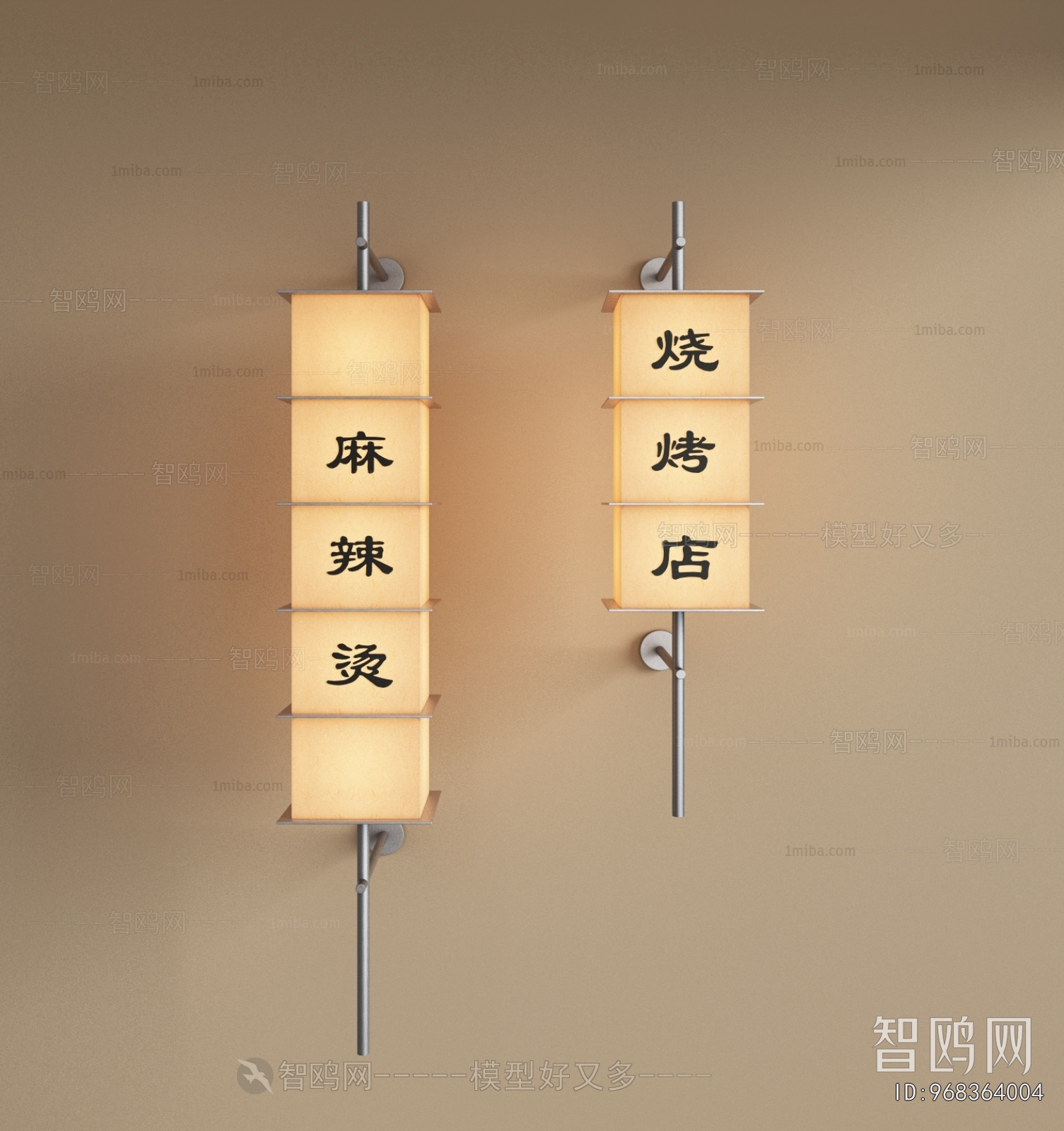 New Chinese Style Wall Lamp