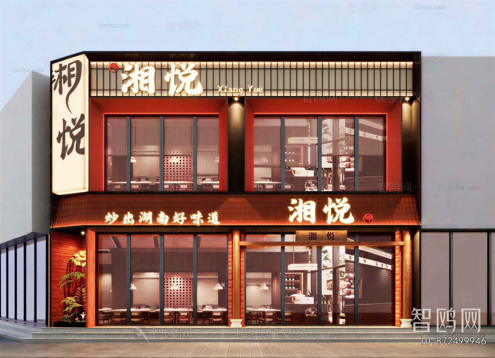 New Chinese Style Facade Element