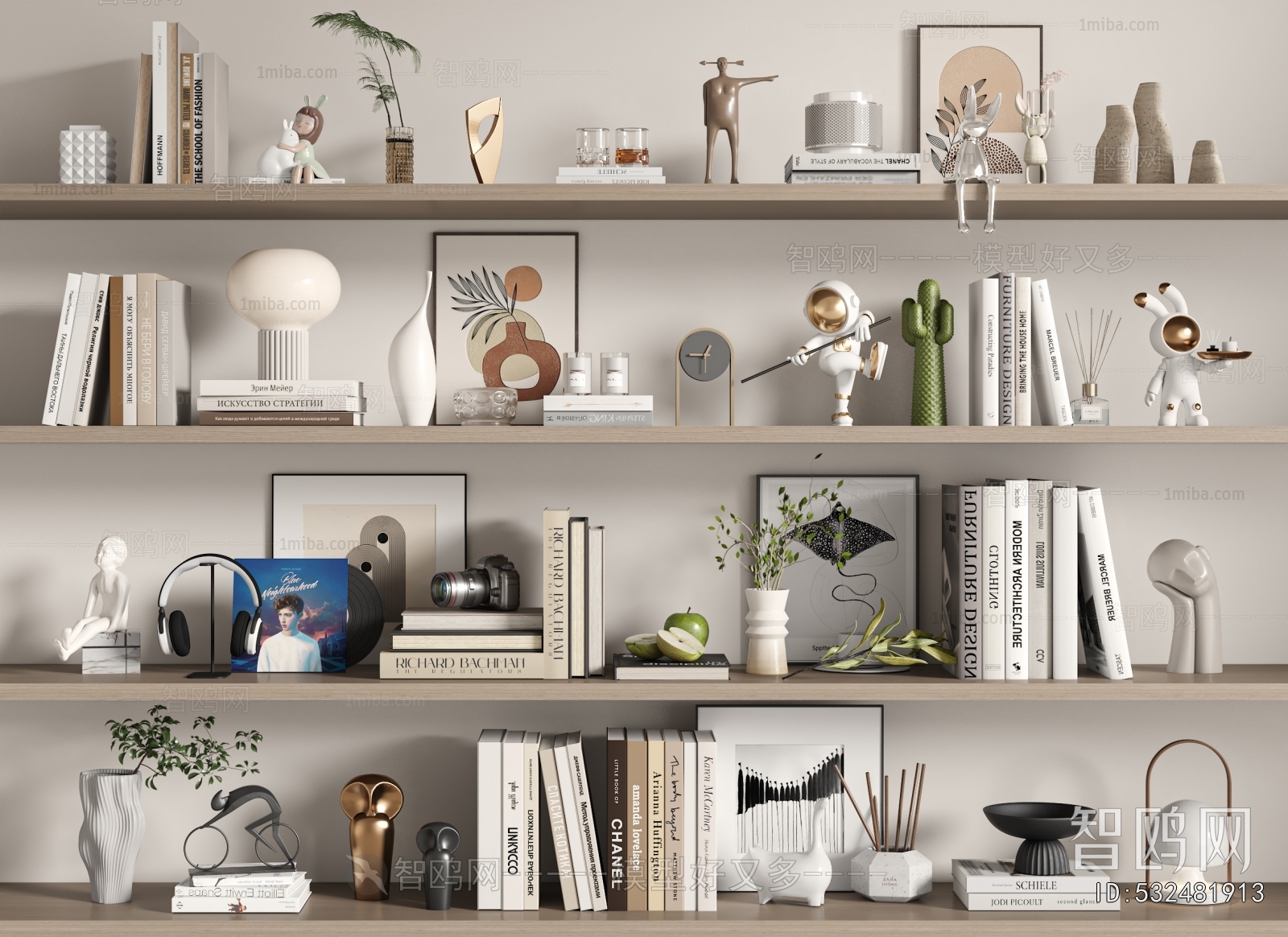 Modern Decorative Set