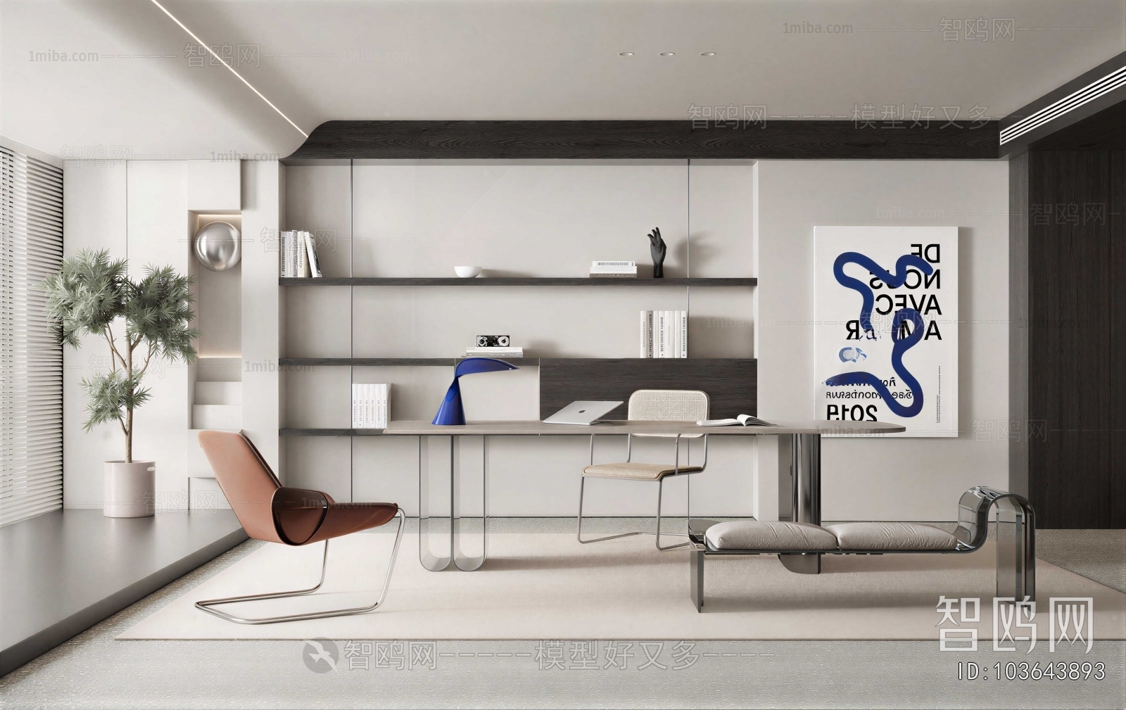 Modern Study Space