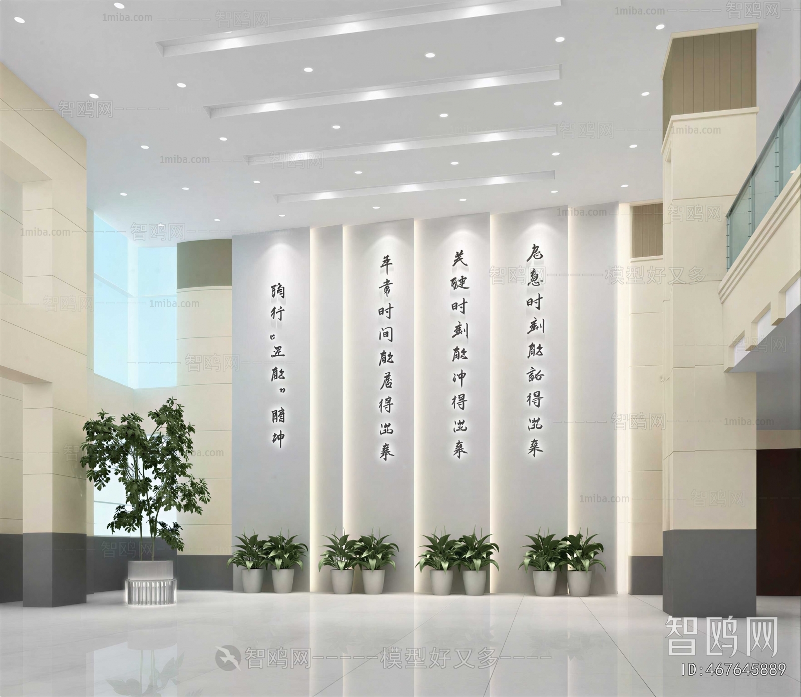 Modern Office Reception Desk