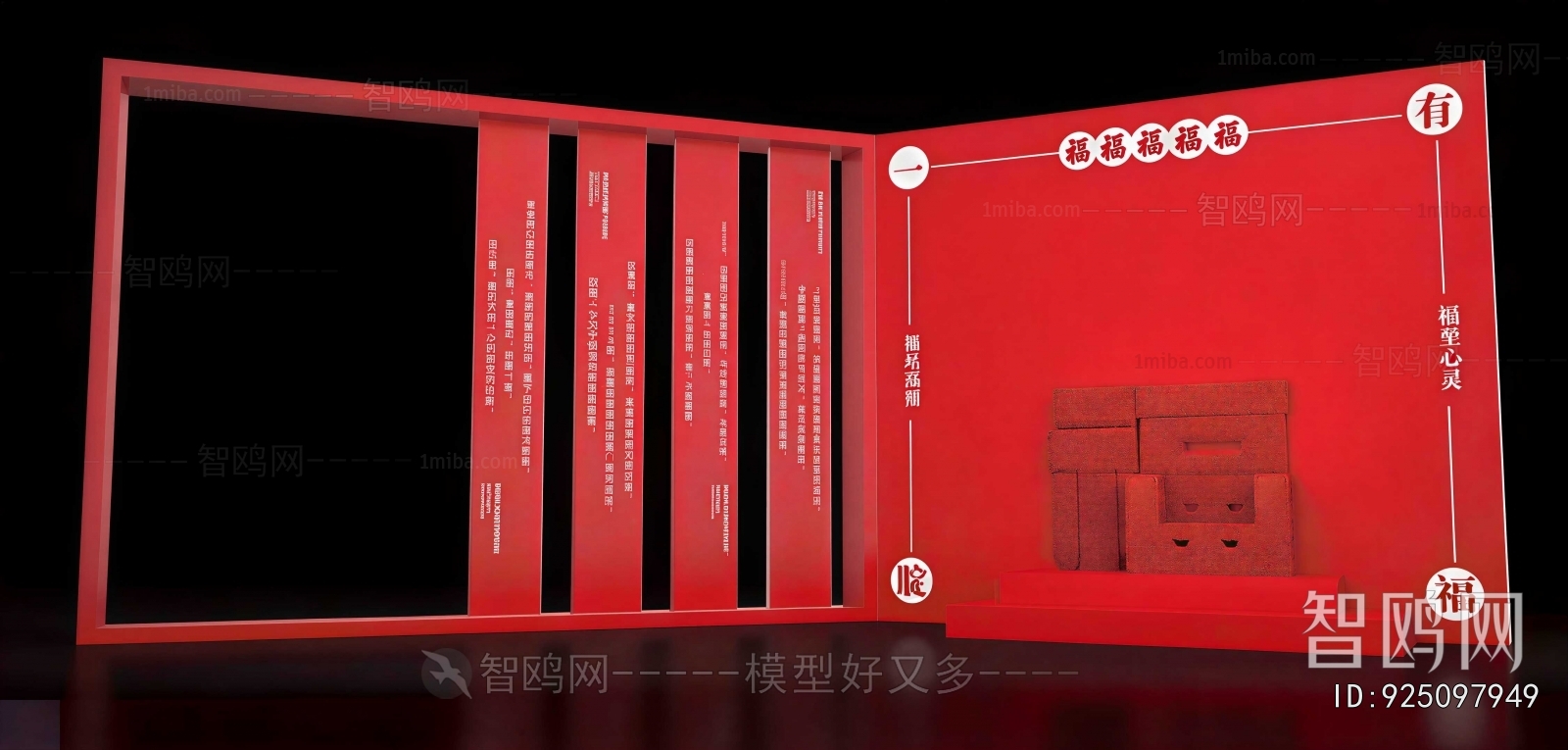 New Chinese Style Meichen
