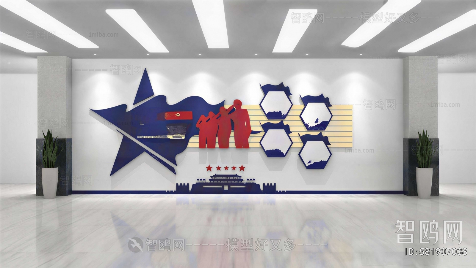 Modern Culture Wall