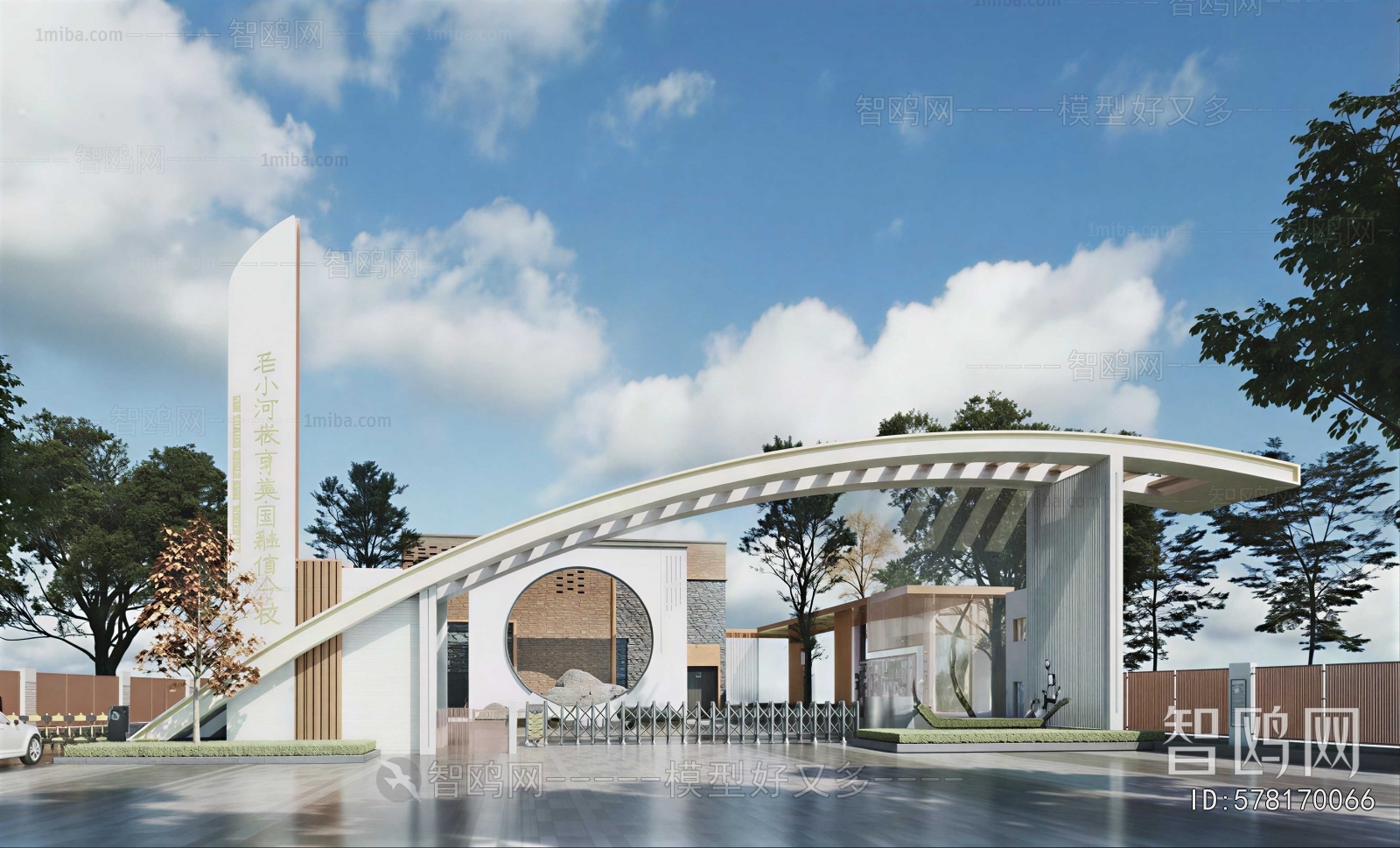 Modern Building Component