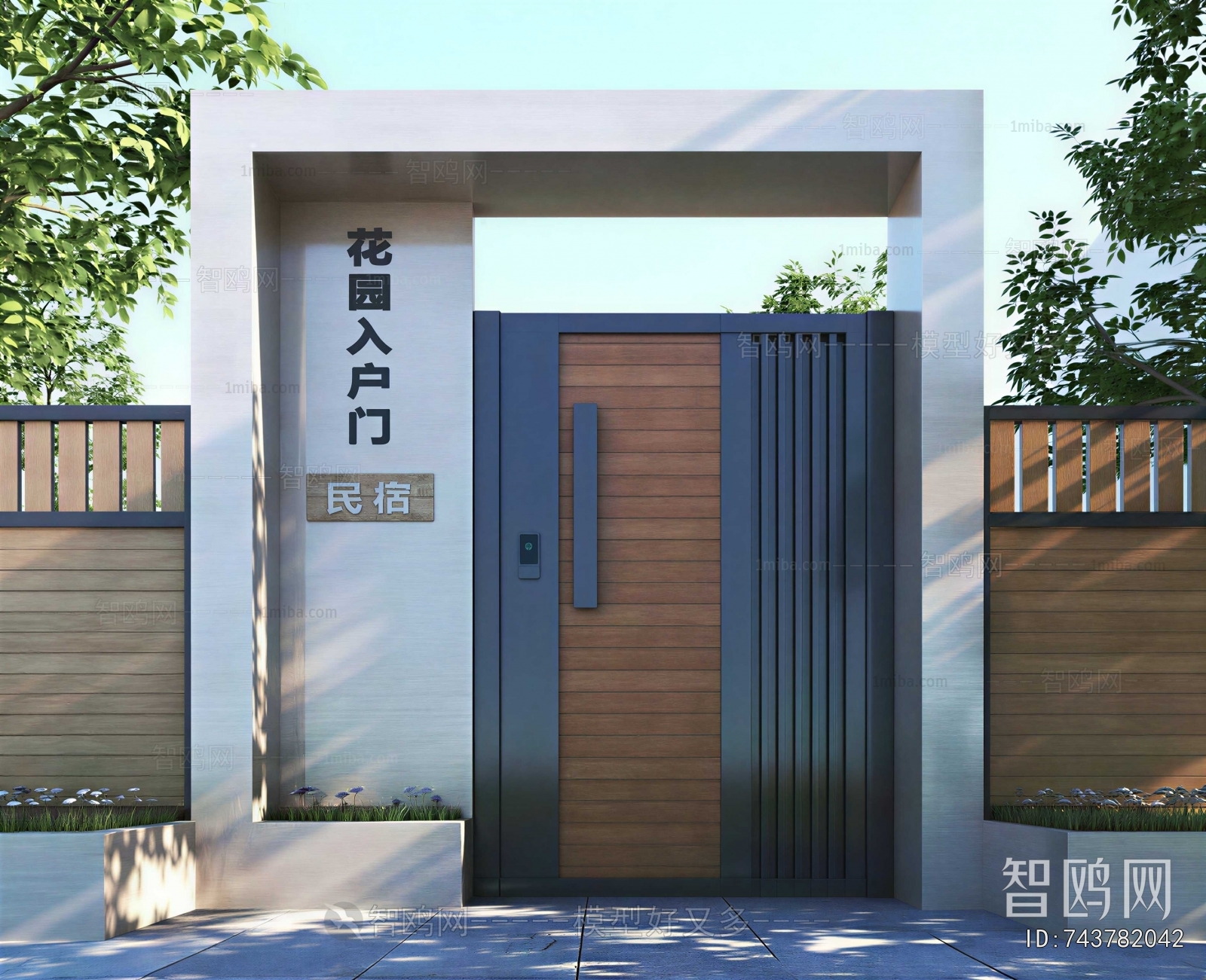 Modern Single Door