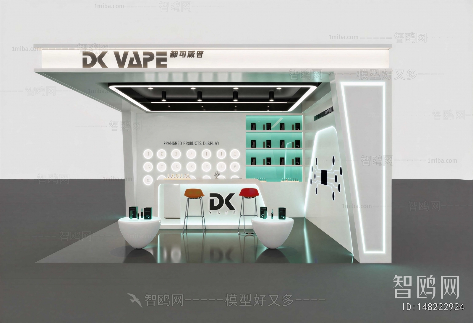 Modern Exhibit