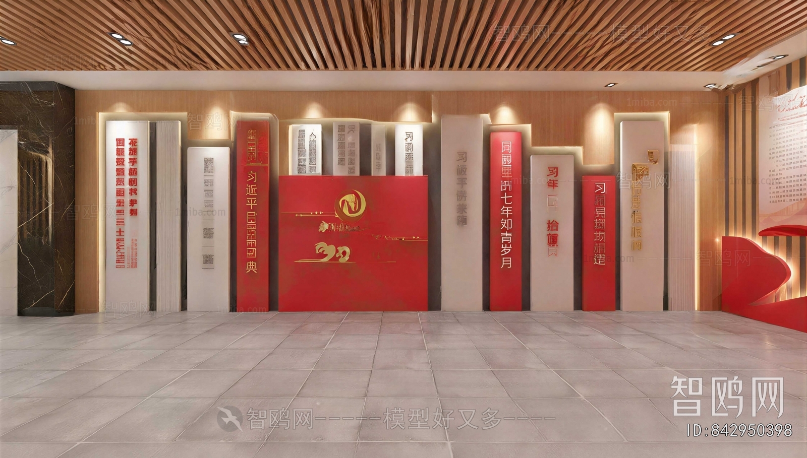 Modern Exhibition Hall