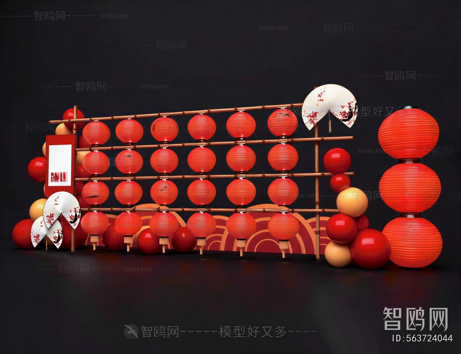 New Chinese Style Meichen
