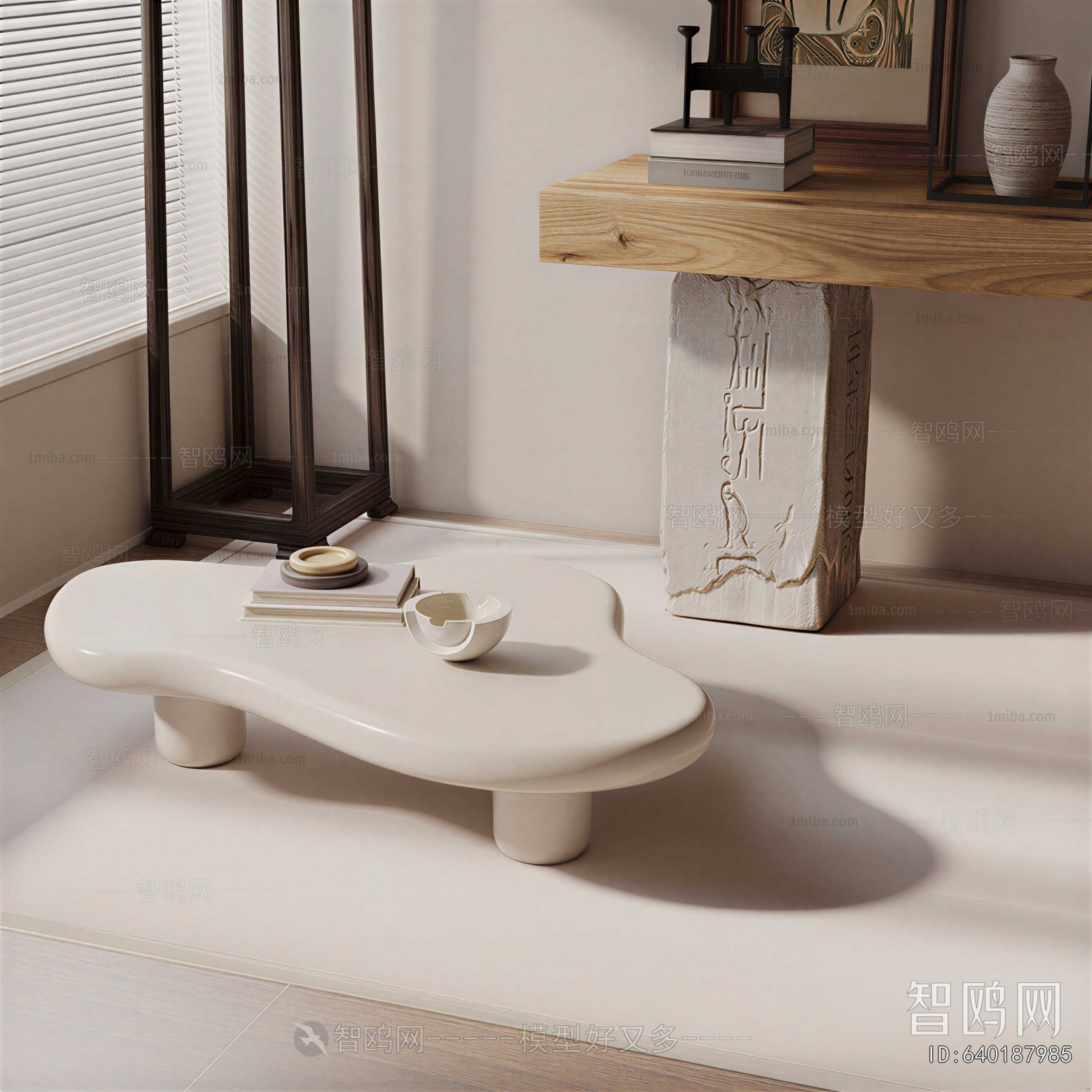 Modern Coffee Table