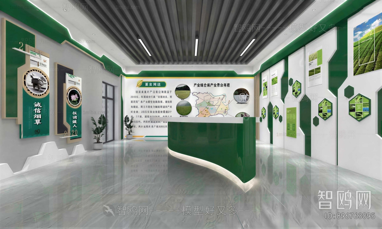 Modern Exhibition Hall