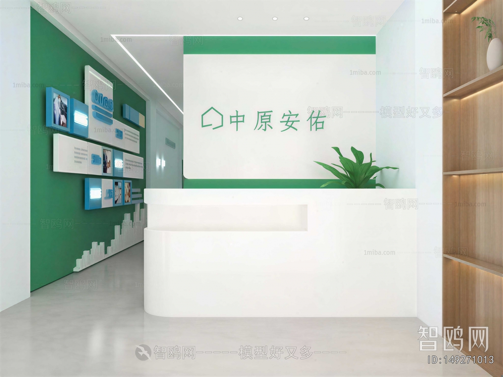 Modern Office Reception Desk
