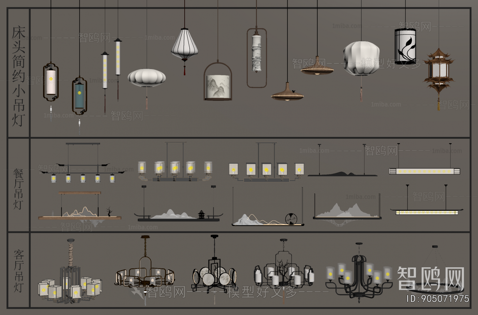 Modern Droplight