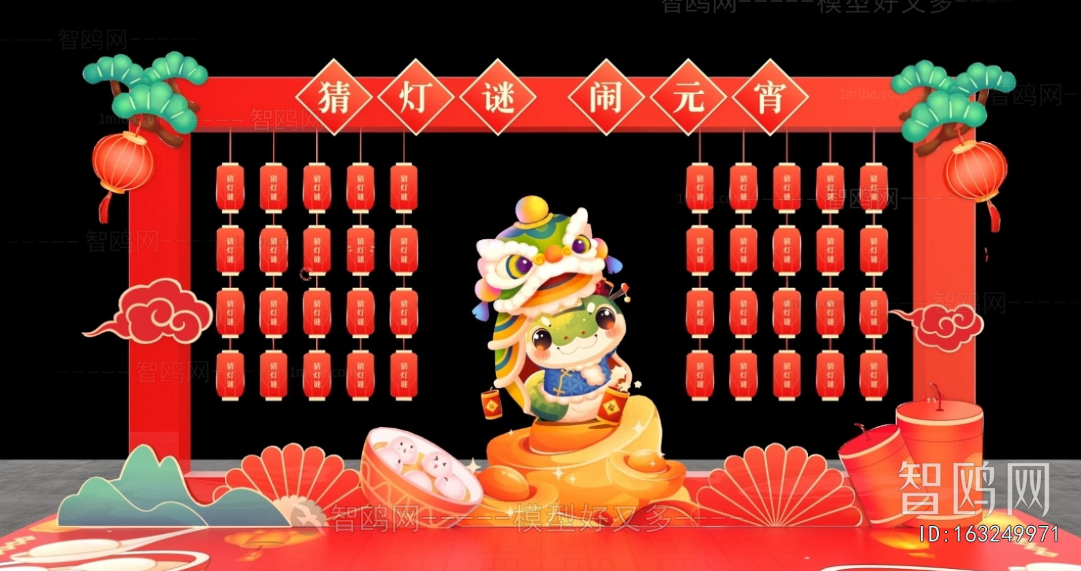 New Chinese Style Meichen