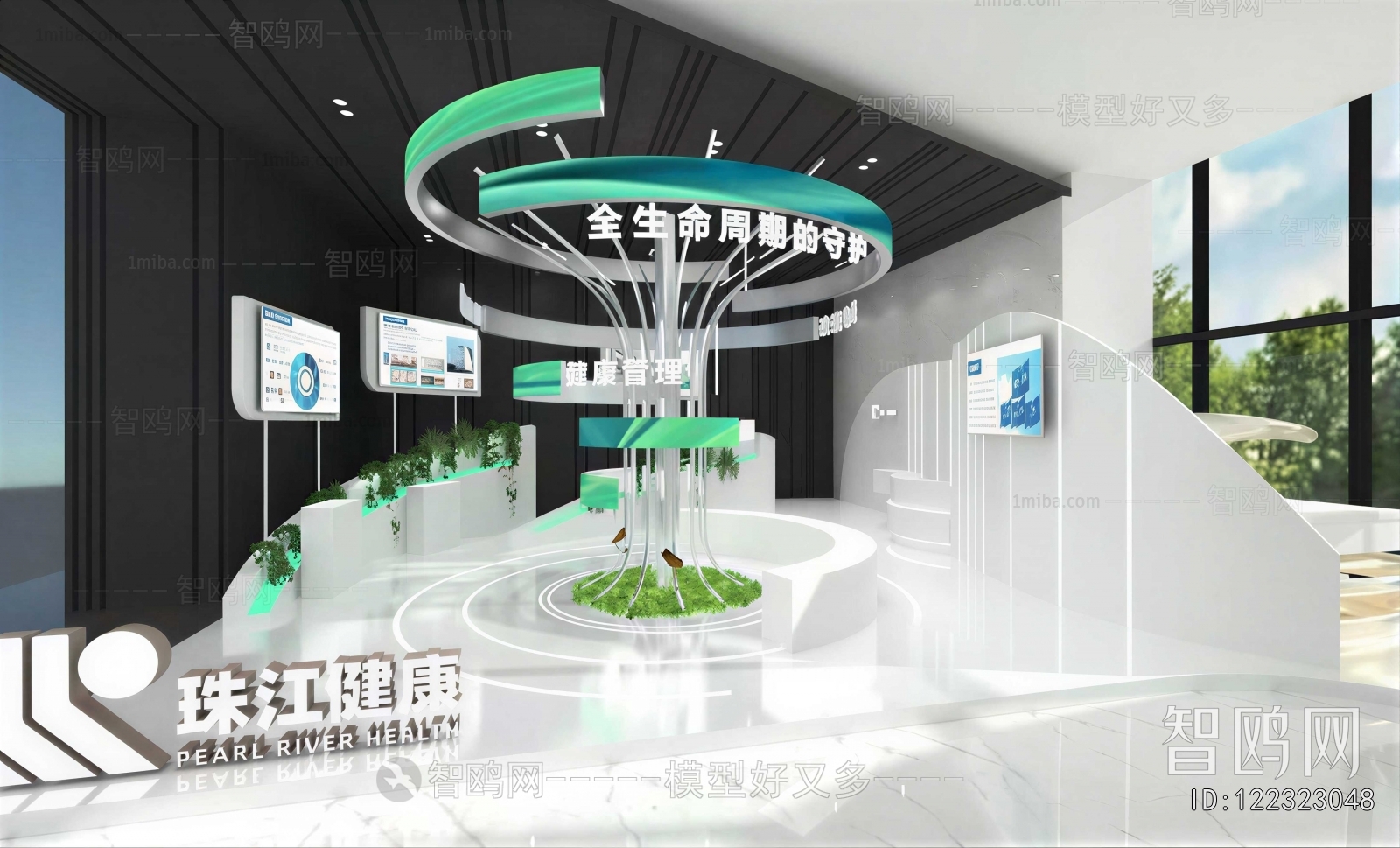 Modern Exhibition Hall