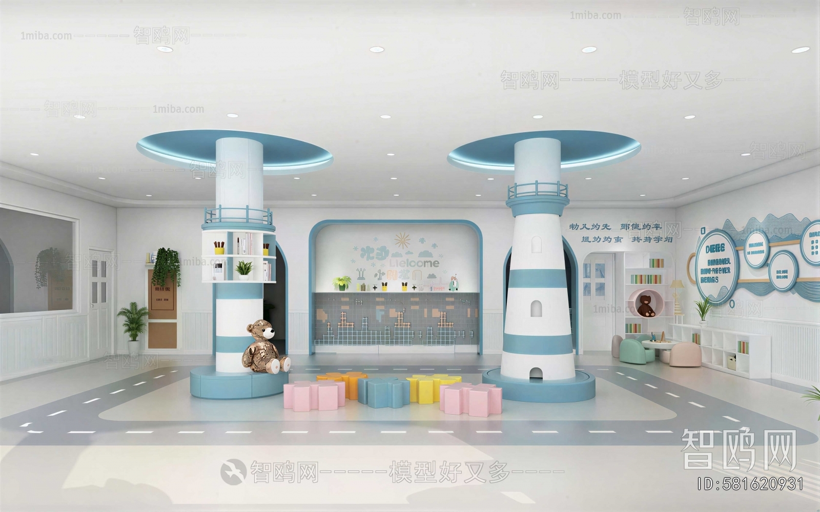 Modern Children's Reading Room