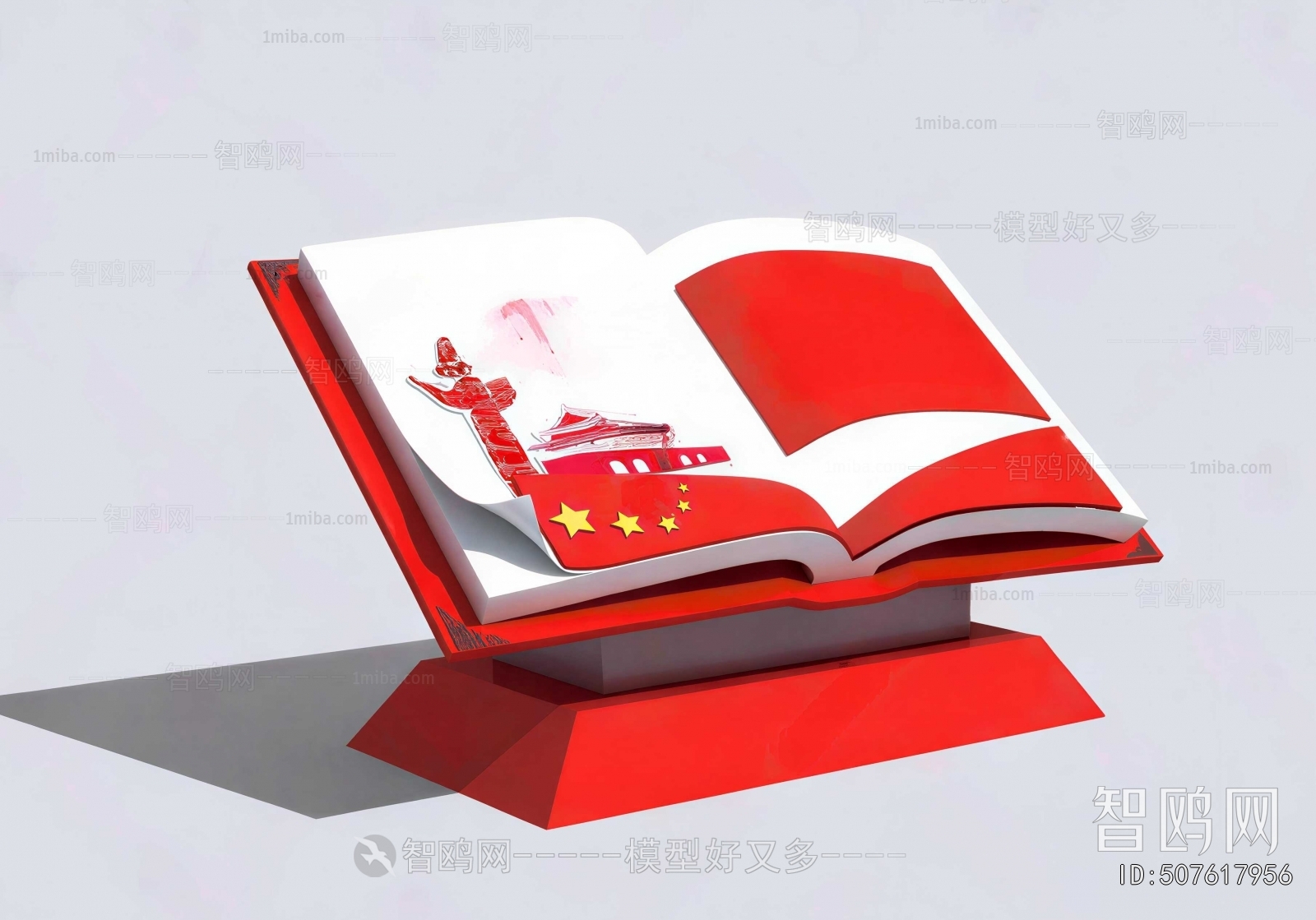 New Chinese Style Sculpture