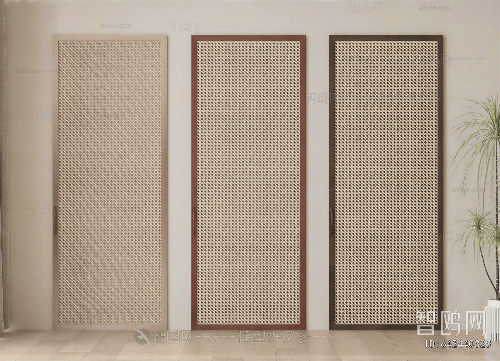 Modern Wooden Screen Partition