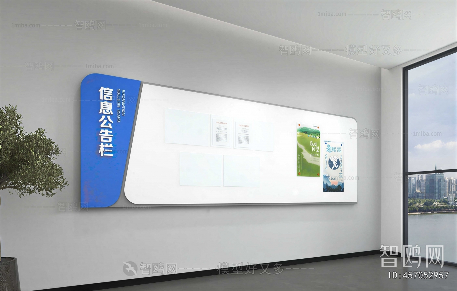 Modern Culture Wall