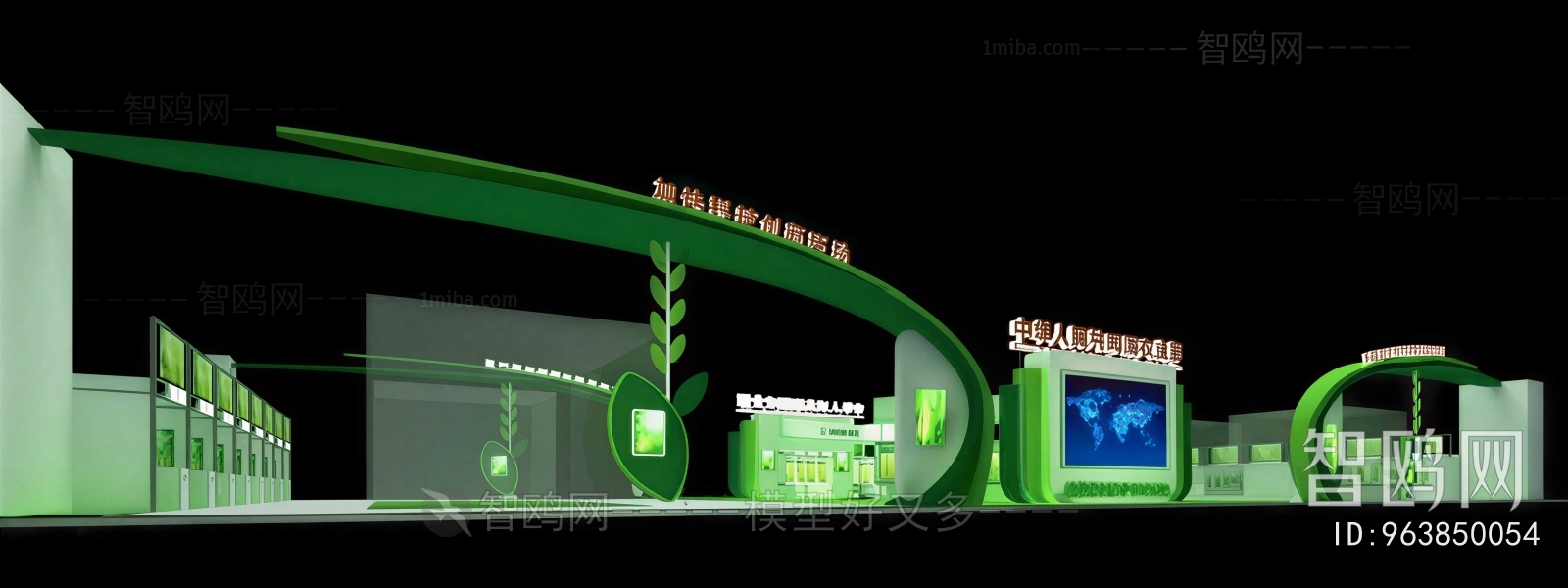 Modern Exhibition Hall