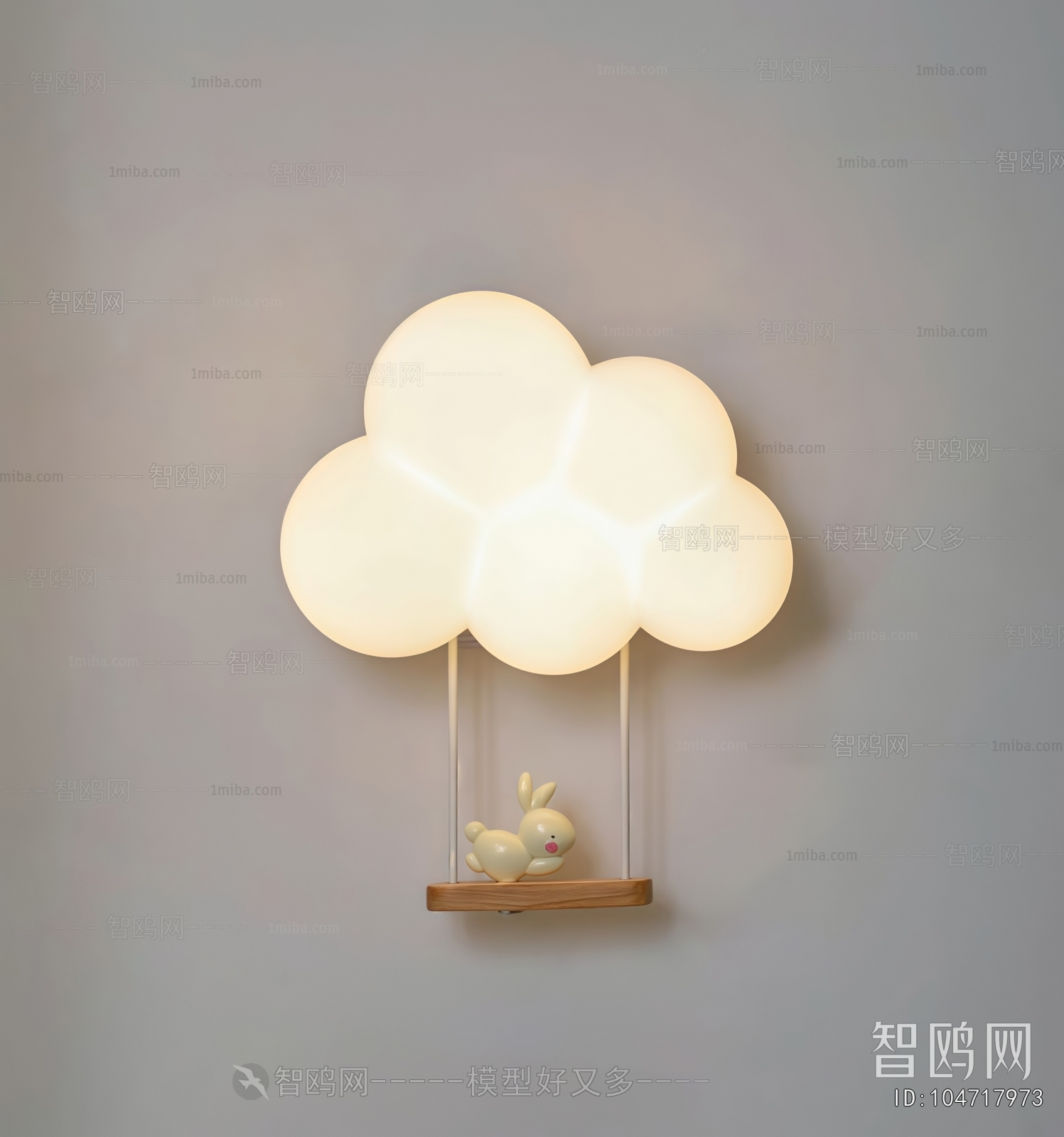 Modern Wall Lamp