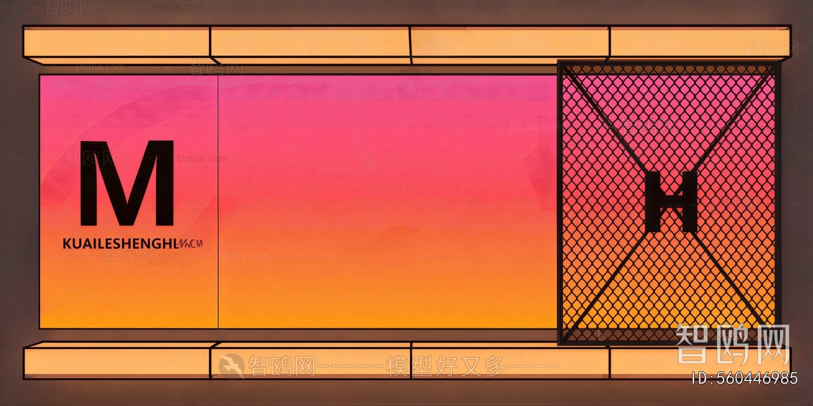Modern Facade Element