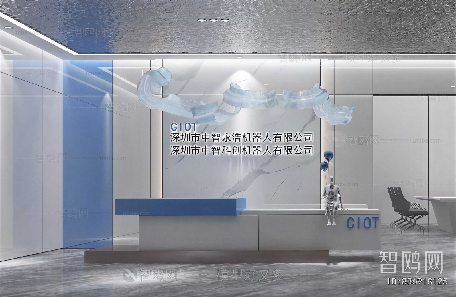 Modern Office Reception Desk
