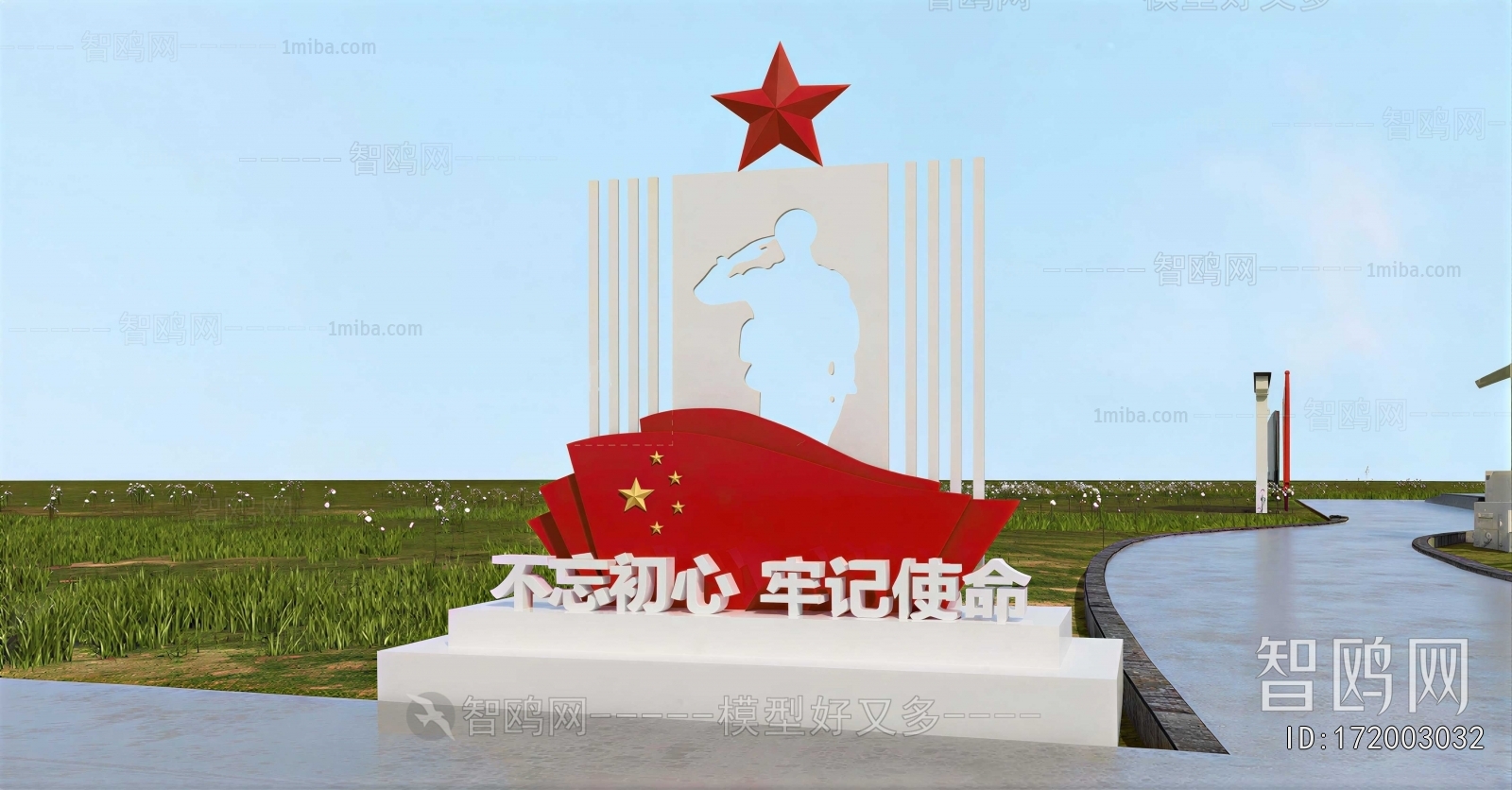 Modern Sculpture Sketch