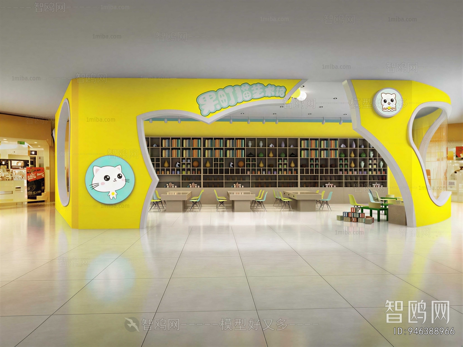 Modern Bookstore Book Bar
