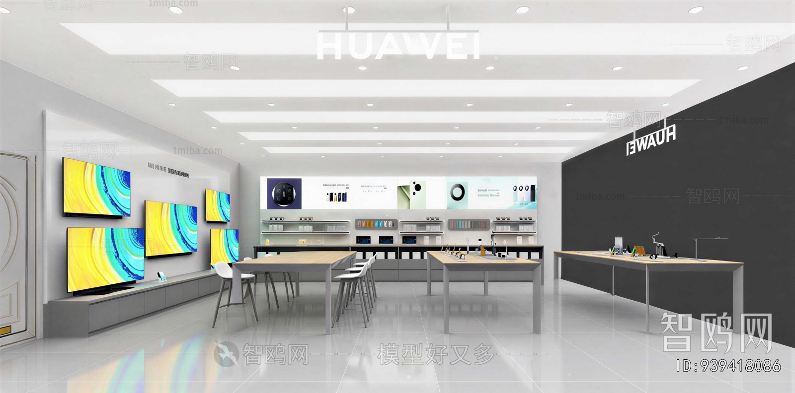 Modern Mobile Phone Store