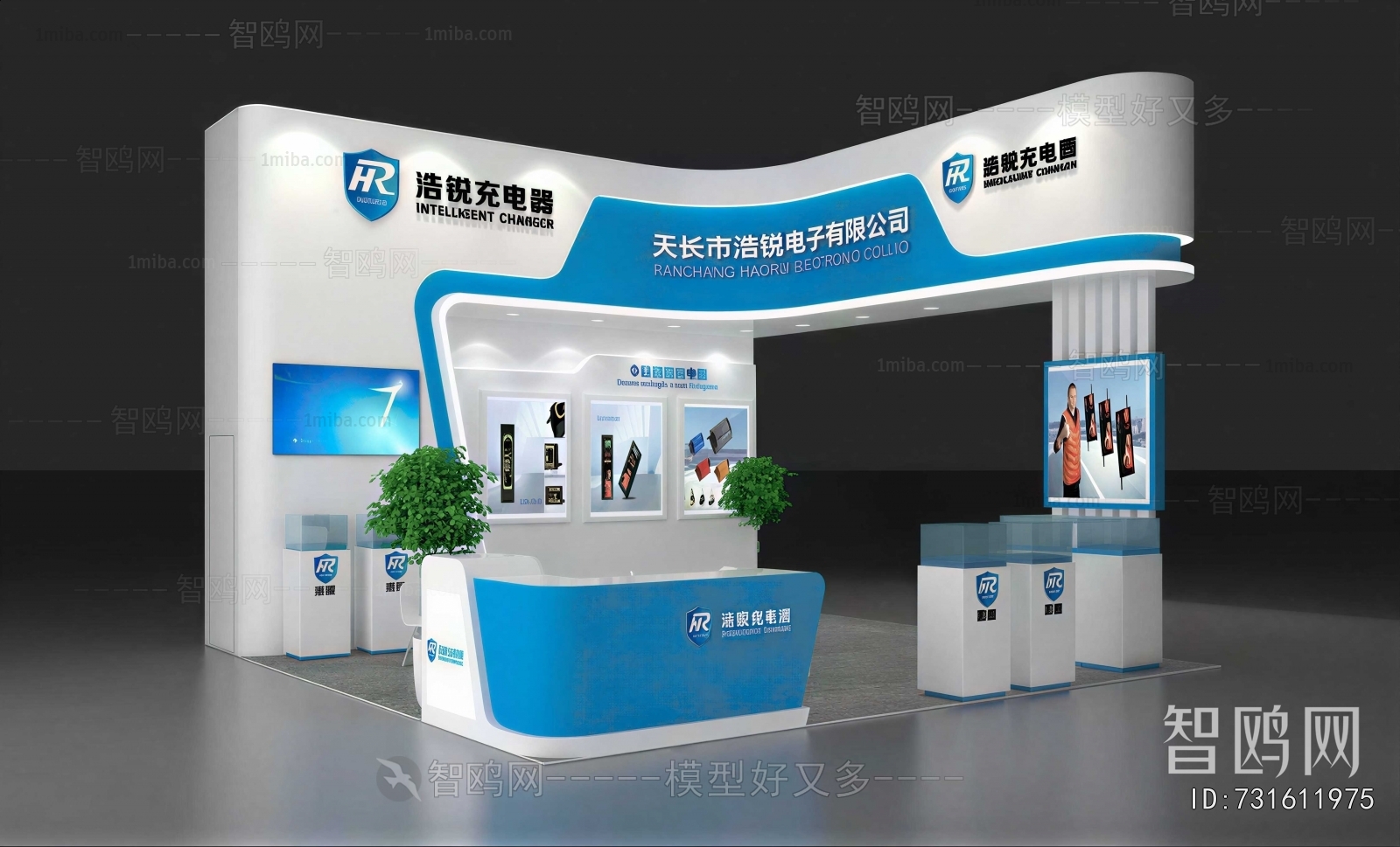 Modern Exhibit