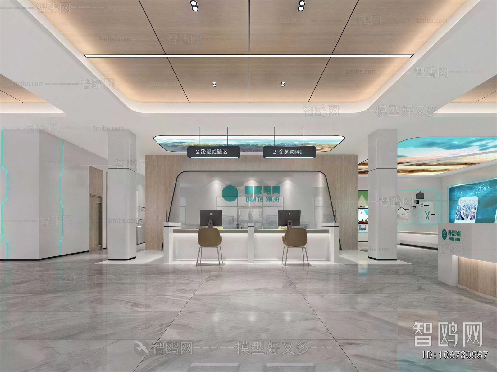 Modern Office Reception Desk