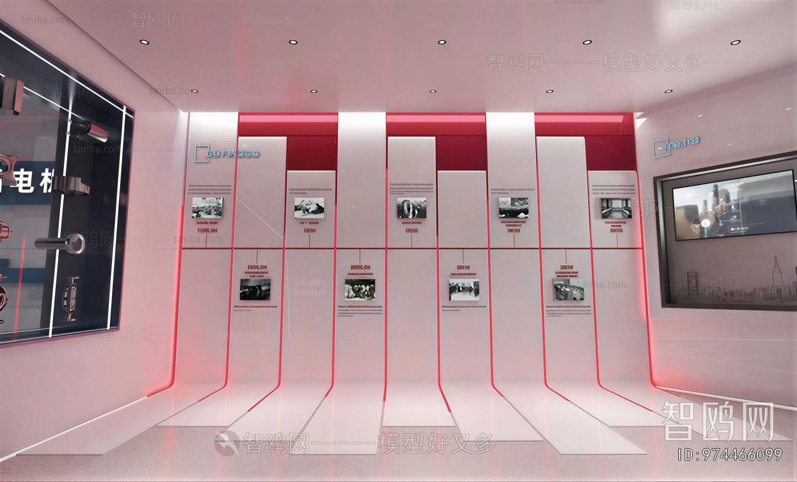 Modern TV Wall