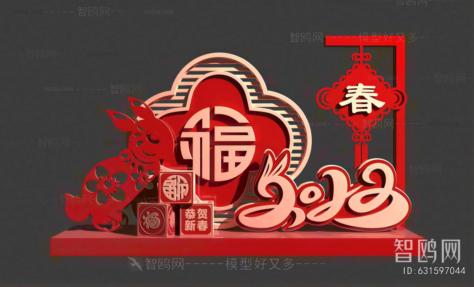 New Chinese Style Meichen