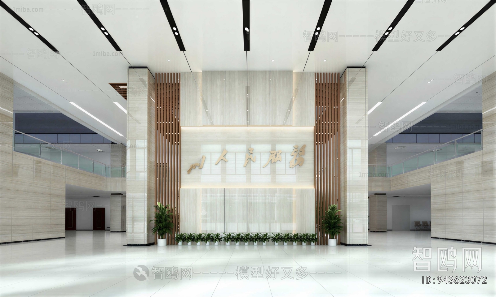 Modern Office Reception Desk